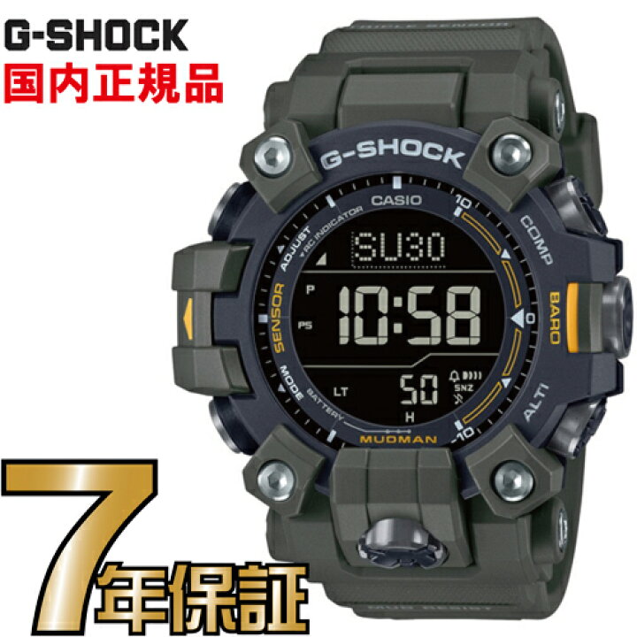 楽天市場】G-SHOCK Gショック 電波 ソーラー GW-9500-3JF 新型 
