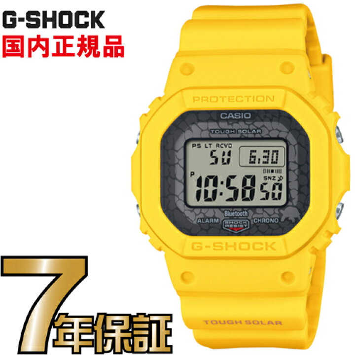 楽天市場】G-SHOCK Gショック GW-B5600CD-9JR 5600 Bluetooth  