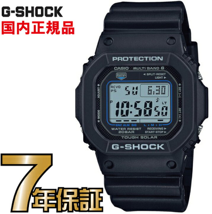 楽天市場】G-SHOCK Gショック GW-M5610U-1CJF 5600 新作 タフソーラー 