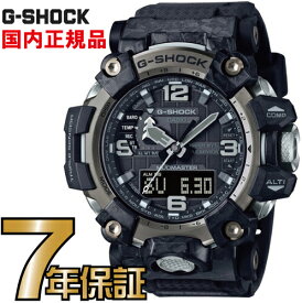 G-SHOCK Gショック GWG-2000-1A1JF 電波 ソーラー タフソーラー アナログ 電波時計 カシオ 腕時計 電波腕時計 マッドマスター