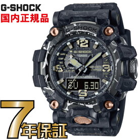 G-SHOCK Gショック GWG-2000CR-1AJF 電波 ソーラー タフソーラー アナログ 電波時計 カシオ 腕時計 電波腕時計 マッドマスター