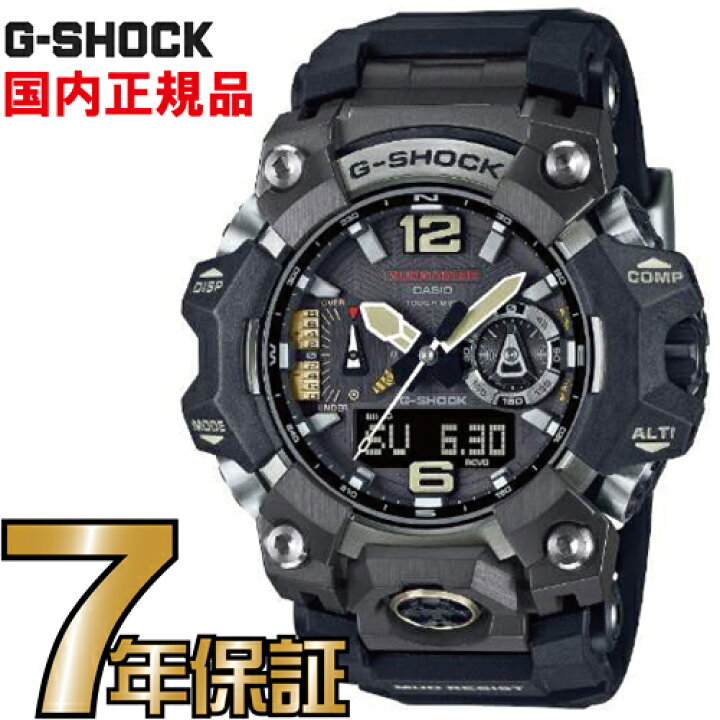 楽天市場】G-SHOCK Gショック GWG-B1000-1AJF 電波 ソーラー タフ 