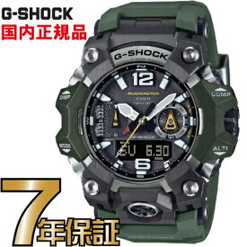 G-SHOCK Gショック GWG-B1000-3AJF 電波 ソーラー タフソーラー アナログ スマホリンク Bluetoothカシオ 腕時計 電波腕時計 マッドマスター