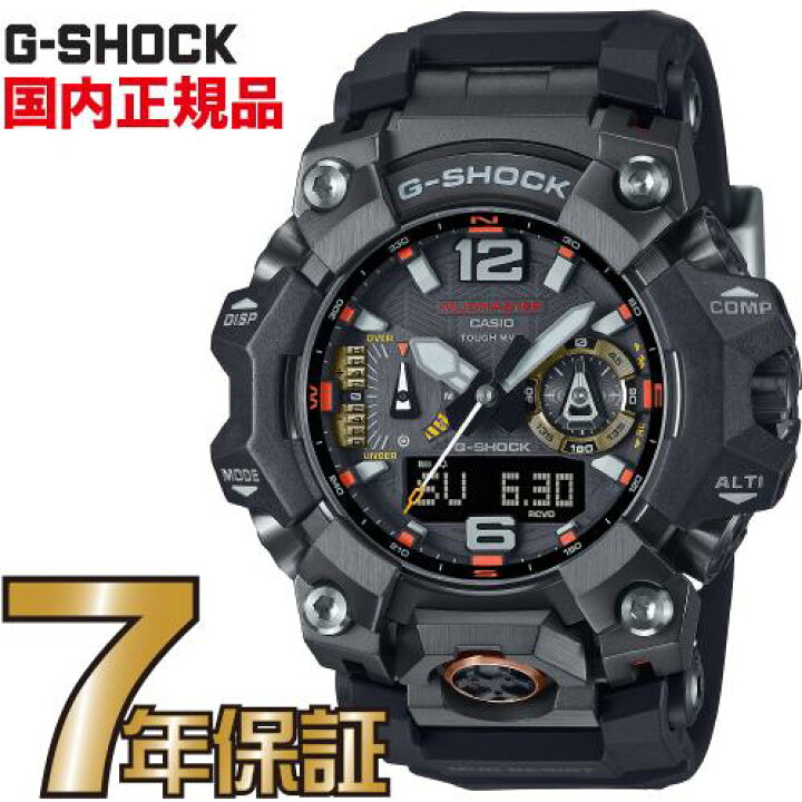 楽天市場】G-SHOCK Gショック GWG-B1000EC-1AJF 電波 ソーラー タフ 