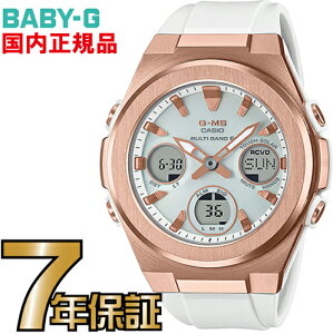 MSG-W600G-7AJF BABY-G \[[@yzJVIKi@G-MSiW[~Yj
