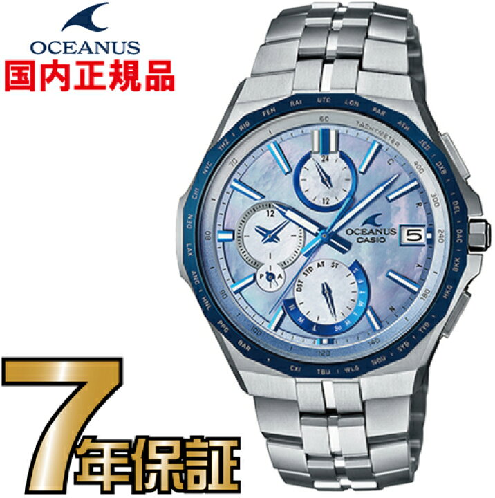 楽天市場】オシアナス CASIO 阿波藍 白蝶貝 マンタ OCW-S5000APA-2AJF 