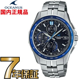 オシアナス CASIO OCW-S7000-1AJF 電波時計 スマートフォンリンク ソーラー タフソーラー電波時計 【送料無料】