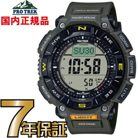 プロトレック PRG-340-3JF PROTREK タフソーラー カシオ 腕時計 【国内正規品】