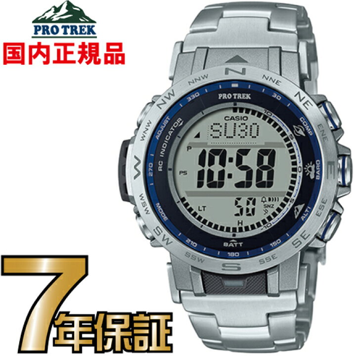 楽天市場】プロトレック カシオ PROTREK PRW-31YT-7JF 電波時計 タフ 