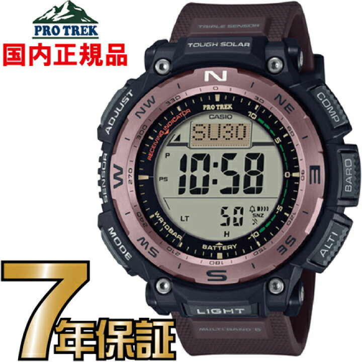 楽天市場】プロトレック PRW-3400Y-5JF PROTREK 電波時計 タフソーラー 
