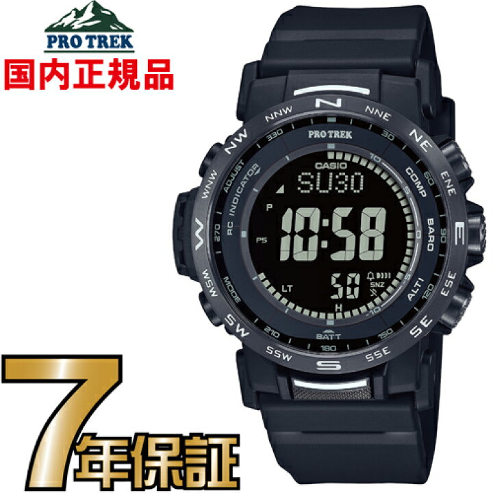 楽天市場】プロトレック カシオ PROTREK PRW-35Y-1BJF Climber Line 
