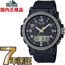 楽天市場】カシオ casio プロトレック prw－5100－1jfの通販