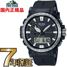 プロトレック PRW-61-1AJF PROTREK 電波時計 タフソーラー 電波ソーラー カシオ 腕時計 電波腕時計 【国内正規品】 【送料無料】 Climber Line（クライマーライン）