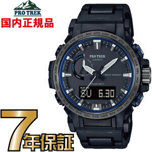 vgbN PRW-61FC-1JF PROTREK dgv ^t\[[ dg\[[ JVI rv dgrv yKiz yz
