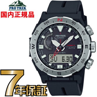 プロトレックPRW-6600Y-1A9JFPROTREK電波時計タフソーラー電波ソーラーカシオ腕時計電波腕時計【国内正規品】【送料無料】