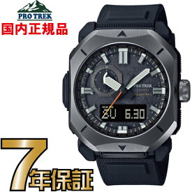 プロトレック PRW-6900Y-1JF PROTREK 電波時計 タフソーラー 電波ソーラー カシオ 腕時計 電波腕時計 【国内正規品】 【送料無料】