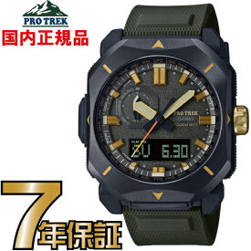 プロトレック PRW-6900Y-3JF PROTREK 電波時計 タフソーラー 電波ソーラー カシオ 腕時計 電波腕時計 【国内正規品】 【送料無料】