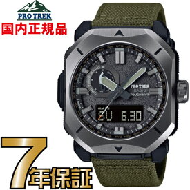 プロトレック PRW-6900YB-3JF PROTREK 電波時計 タフソーラー 電波ソーラー カシオ 腕時計 電波腕時計 【国内正規品】 【送料無料】