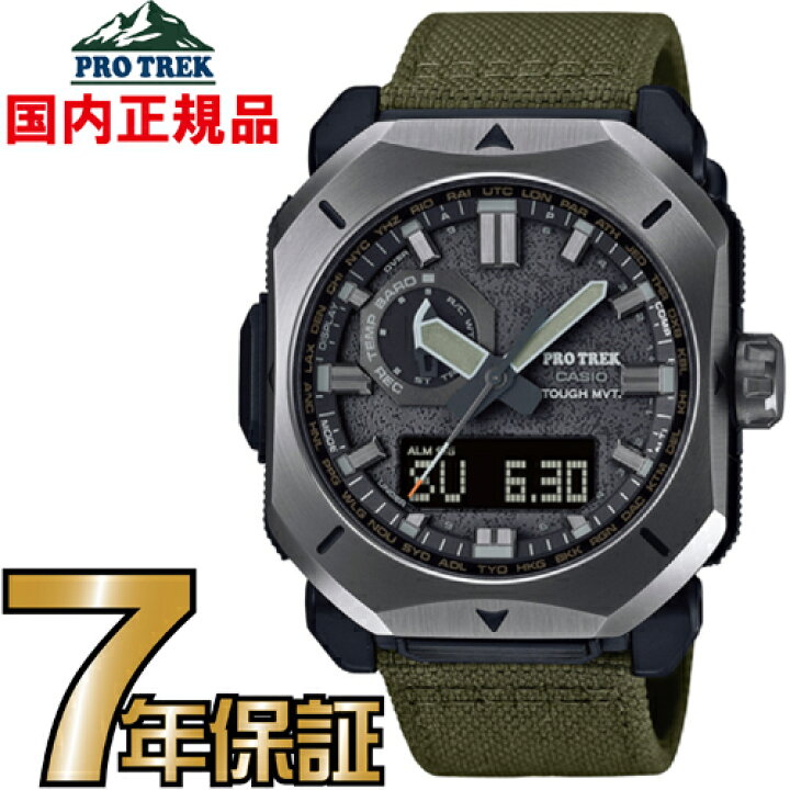 楽天市場】プロトレック PRW-6900YB-3JF PROTREK 電波時計 タフ 