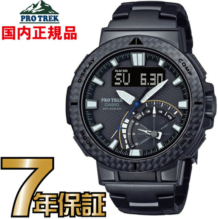 楽天市場】プロトレック PRW-73XT-1JF PROTREK 電波時計 タフソーラー 