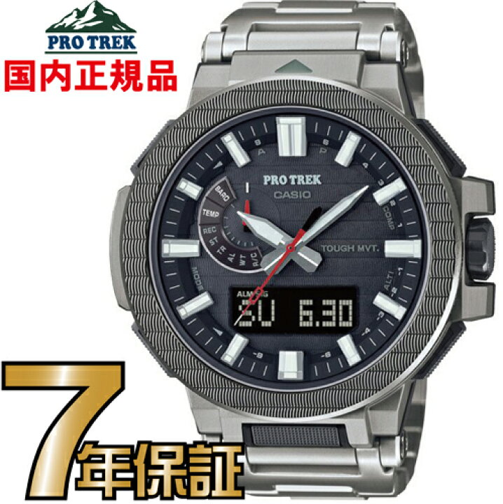 楽天市場】プロトレック PROTREK マナスル PRX-8001YT-7JF 電波時計  
