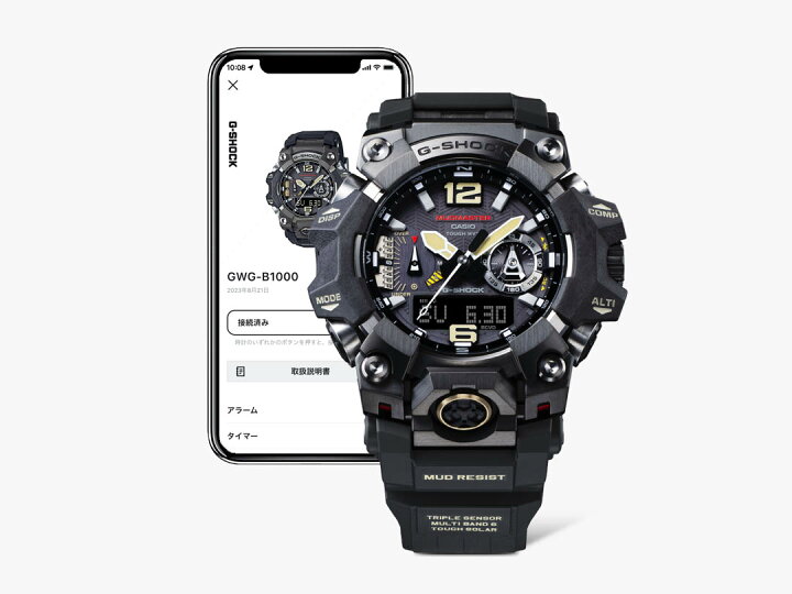 楽天市場】G-SHOCK Gショック GWG-B1000-1AJF 電波 ソーラー タフ 