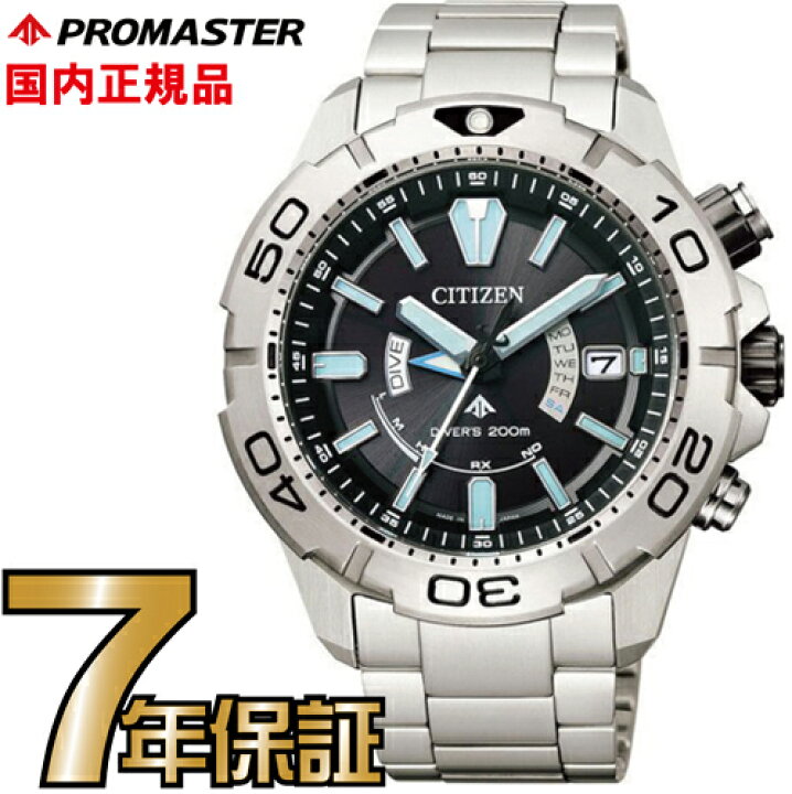 楽天市場】シチズン プロマスター AS7141-60E CITIZEN PROMASTER エコ 