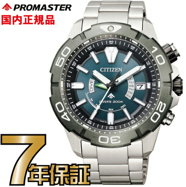 楽天市場】シチズン プロマスター AS7145-69L CITIZEN PROMASTER エコ 