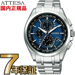 �y�N���[�i�[�N���X�v���[���g�L�����y�[����!�zAT8040-57L �V�`�Y�� �A�e�b�T �_�C���N�g�t���C�g �G�R�h���C�u �d�g���v �u���[ �u���b�N �V���o�[