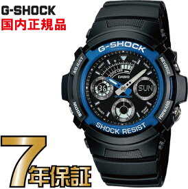 G-SHOCK アナログ AW-591-2AJF カシオ正規品 デジタルのNewコンビネーションモデル