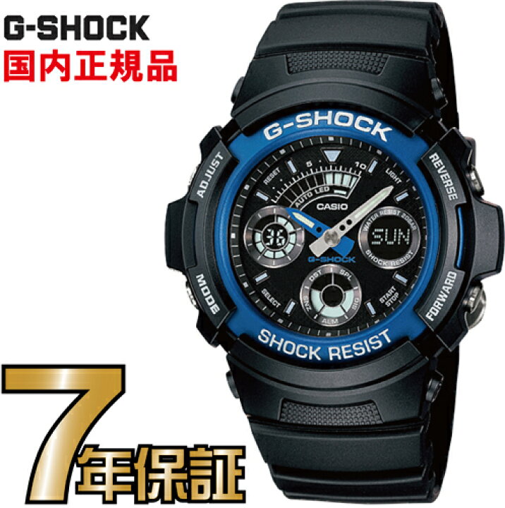 楽天市場】G-SHOCK アナログ AW-591-2AJF カシオ正規品 デジタルのNew 