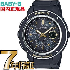BGA-150FL-1AJF Baby-G fB[X JVIKi