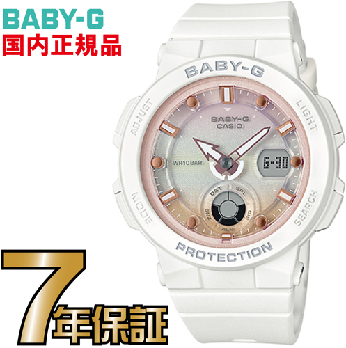 楽天市場】BGA-250-7A2JF Baby-G レディース カシオ正規品 Baby-G