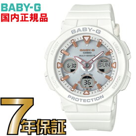 BGA-2500-7AJF Baby-G 電波 ソーラー 電波時計 【送料無料】カシオ正規品