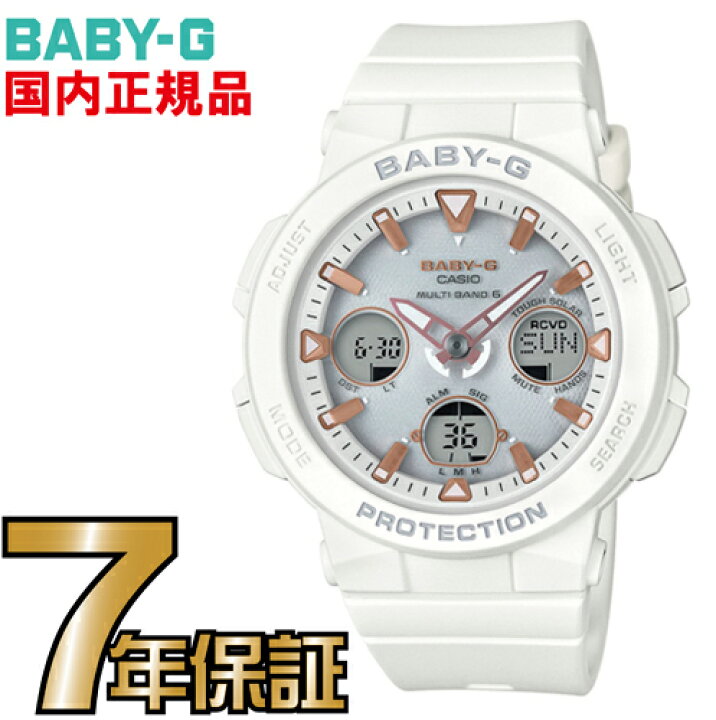 楽天市場】BGA-2500-7AJF Baby-G 電波 ソーラー 電波時計 【送料無料 