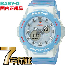 BGA-270AQ-2AJR Baby-G レディース カシオ正規品　Baby-G