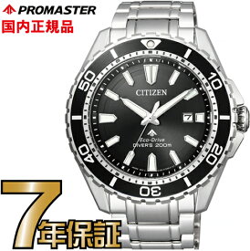 シチズン プロマスター BN0190-82E CITIZEN PROMASTER 腕時計 メンズ 【送料無料】