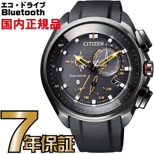 BZ1025-02F シチズン エコドライブ ブルートゥース Bluetooth スマートウォッチ 腕時計 クロノグラフ メンズ 男性用 |  一心堂時計店