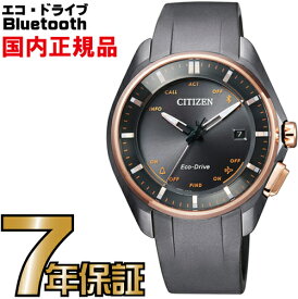 BZ4006-01E シチズン エコドライブ ブルートゥース Bluetooth スマートウォッチ 腕時計