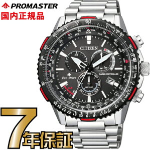 yN[i[NXv[gLy[!zV`Y v}X^[ CB5001-57E CITIZEN PROMASTER GRhCu dgv rv Y yz