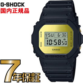 G-SHOCK Gショック DW-5600BBMB-1JF CASIO 腕時計 【国内正規品】 メンズ