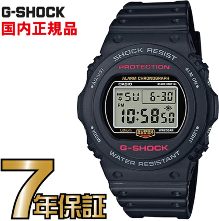楽天市場】G-SHOCK Gショック DW-5750UE-1JF CASIO 腕時計 【国内正規 