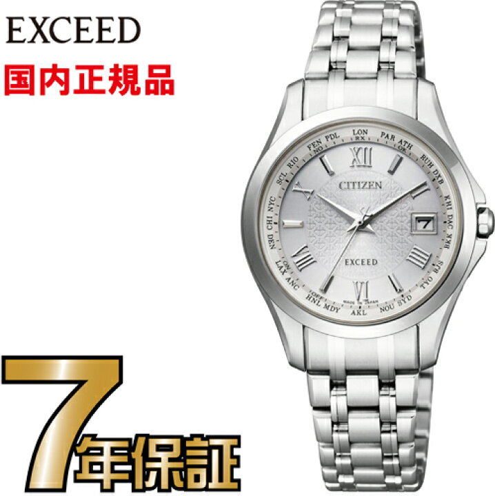 CITIZEN EC1120-59A 慣れれ