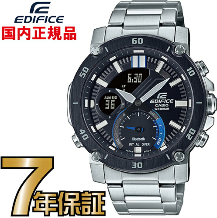 楽天市場】カシオ エディフィス ECB-20YDB-1AJF 【送料無料】カシオ  