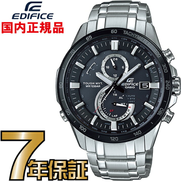 楽天市場】カシオ エディフィス EQW-A1400DB-1AJF 【送料無料】カシオ 
