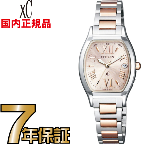 クロスシー xC ES8154-55W エコ・ドライブ電波時計 腕時計(アナログ) 新しく着き