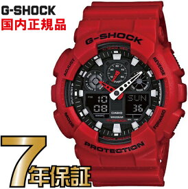 G-SHOCK Gショック アナログ GA-100B-4AJF CASIO 腕時計 【国内正規品】 メンズ ワイドフェイスが好評のアナログとデジタルのコンビネーションモデル
