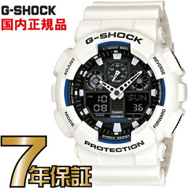 G-SHOCK Gショック アナログ 白 GA-100B-7AJF CASIO ホワイト 腕時計 【国内正規品】