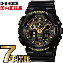 楽天市場】g-shock ga-100 迷彩の通販
