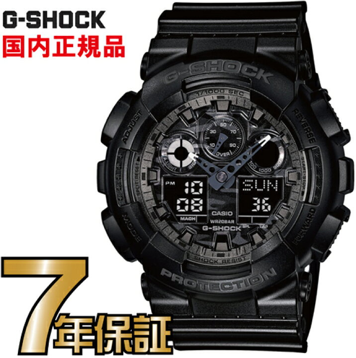 楽天市場】G-SHOCK Gショック アナログ GA-100CF-1AJF CASIO 腕時計 